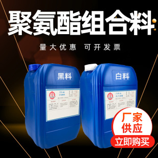 水性聚氨酯ab发泡黑白料 工业发泡剂 热水器 冷库用规格齐全昆创-阿里巴巴