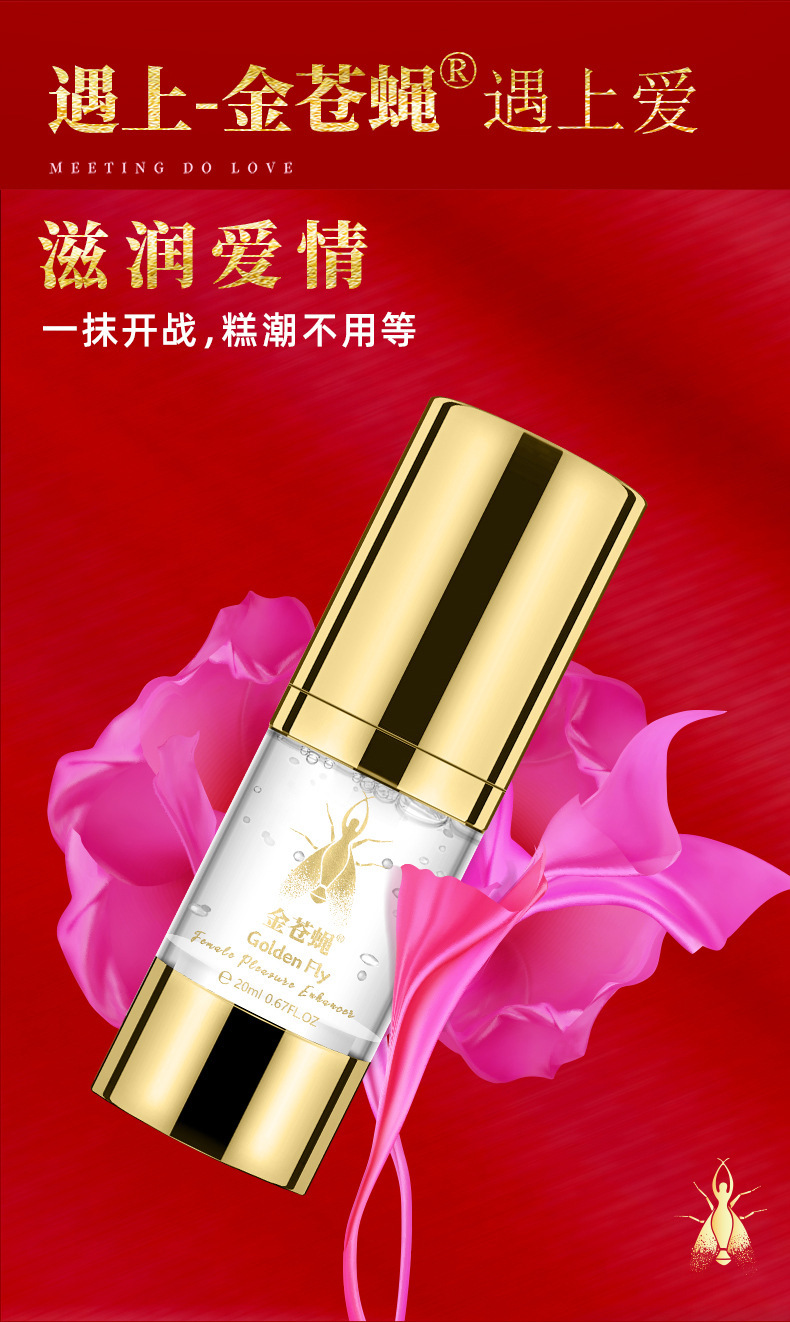 Female Intimate Enhancement Liquid 20ml Cooling Fresh Water-Based Formula — detail image 3