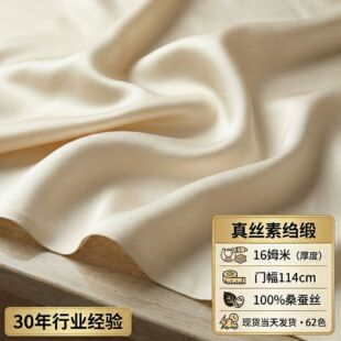 16ķ����z�ؿU������114cm�T��100ɣ�Q�z����˯�����r��������ʽ