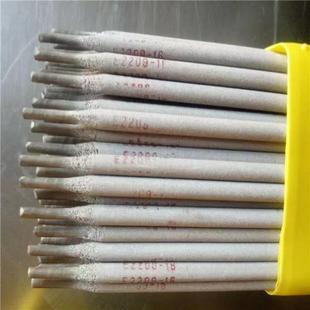 Atlantic CHH127 heat-resistant steel alloy R127 electrode 2.5/3.2mm