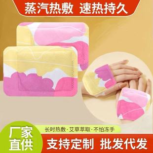 ����ů�֌��W�����ô���ʽů���N���ö�������ů�����԰l�������l