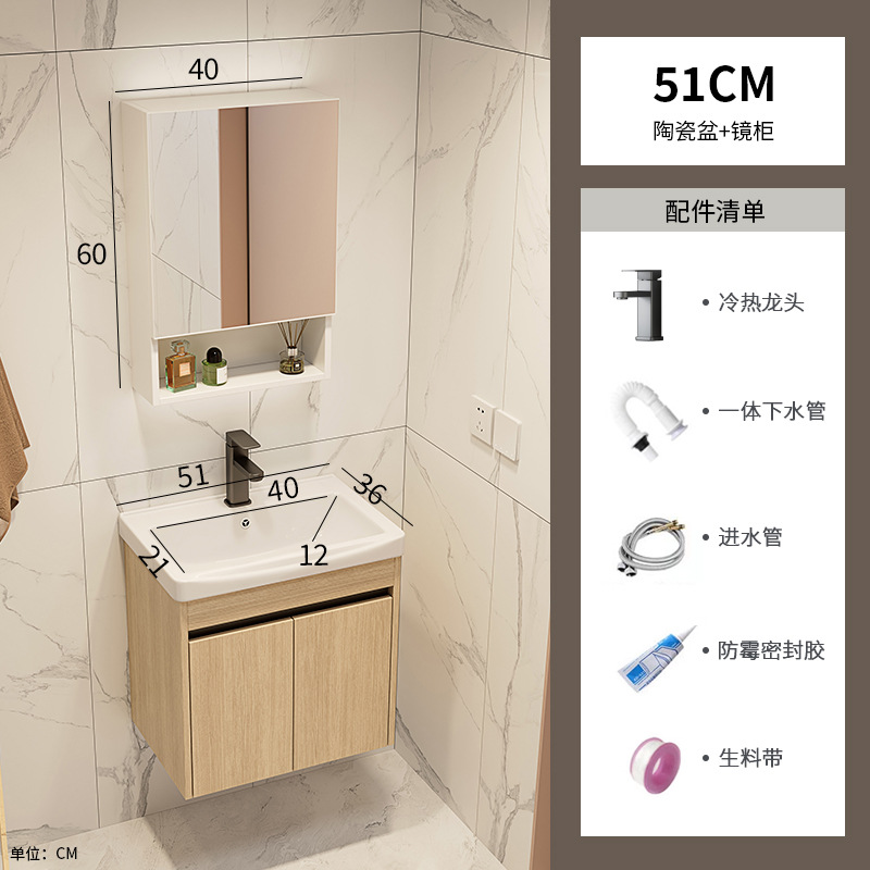 Color tronco espacio de aluminio gabinete de baño combinación lavabo lavabo cubierta de cerámica integral lavabo balcón lavabo de mano