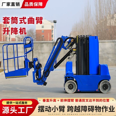 Sleeve-type articulating arm aerial Avtomobil fırlanan platformaları