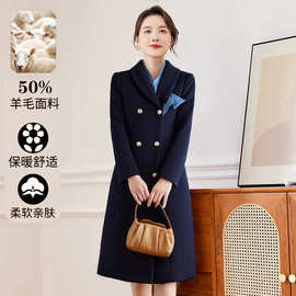 空姐职业装羊毛大衣毛呢呢子气质保暖酒店前台接待工作服外套女