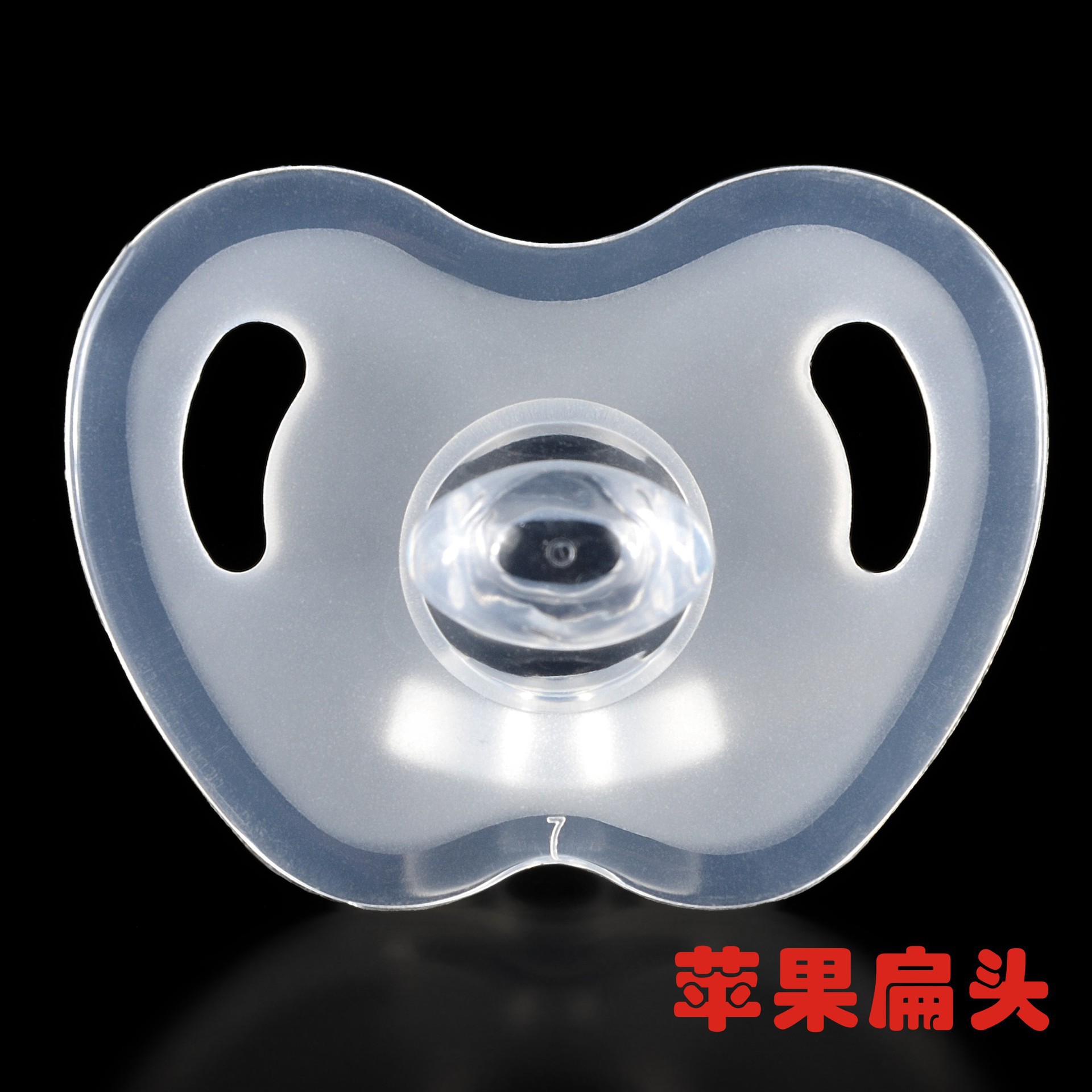 Baby Round-Head Pacifier Food-Grade Silicone Newborn Flat-Head Night-Use Anti-Buck-Tooth Manufacturer Wholesale Soothing Type