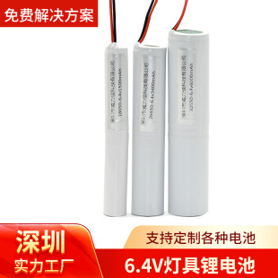 LED������6.4v3.7v4000mah7.4v���Ͳ늳ؿɳ���늳ؽM�L�m��