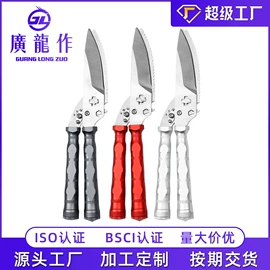 家用剪刀;厨用剪刀;修枝剪