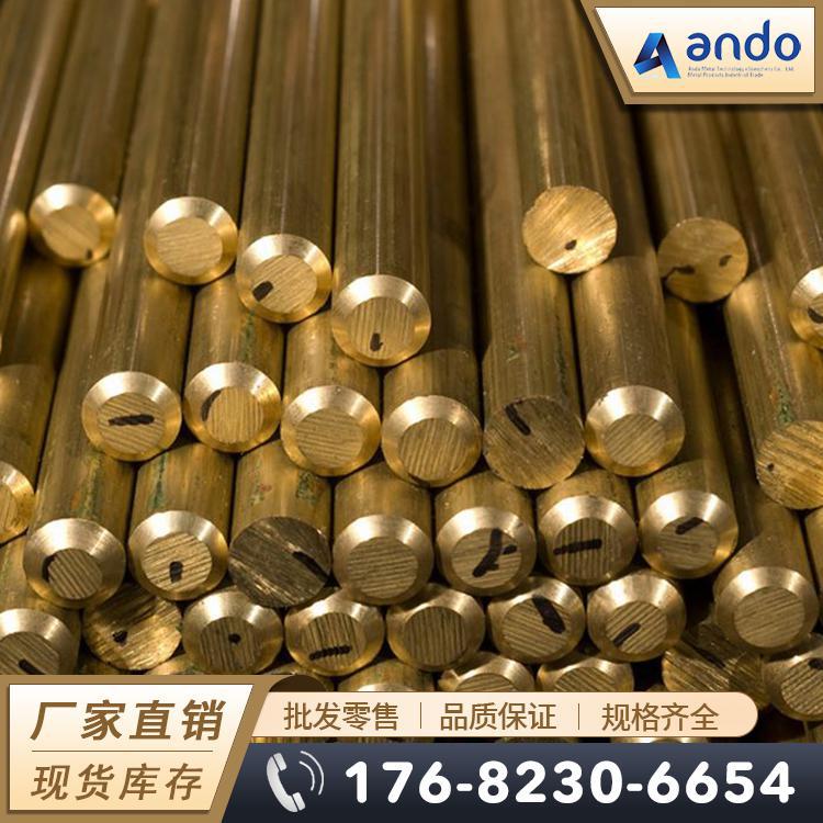 C35600铅黄铜棒 六角棒 方棒 铅黄铜板 铅黄铜管 六角铅黄铜管