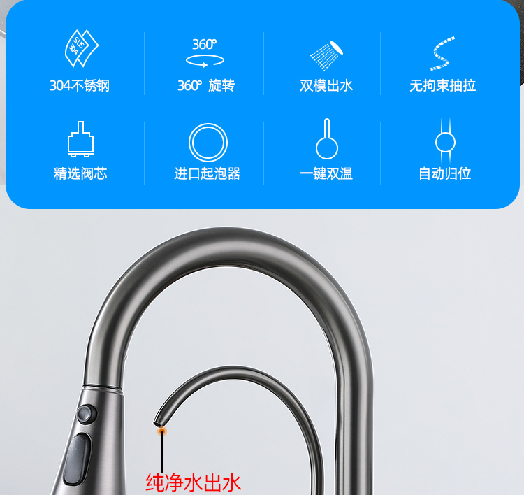 三合一抽拉+净水_03.jpg