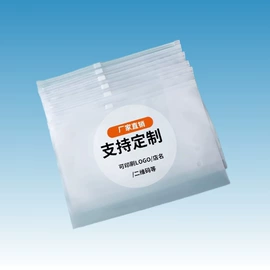 塑料服装袋;茶叶包装;服装服饰包装