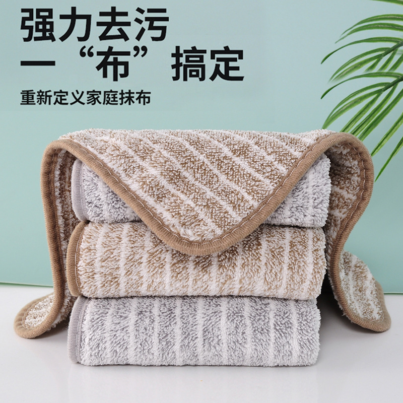 Japanese-style bamboo charcoal striped rag oil-removing dish cloth household cleaning microfiber absorbent scouring pad kitchen wholesale