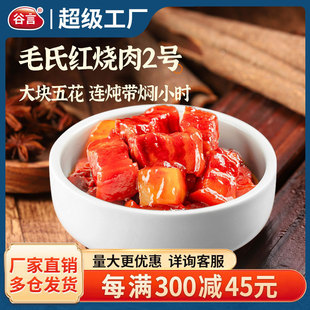 �����A�Ʋ�ë�ϼt����2̖200g*10���ك����ʳƷ���u�������l