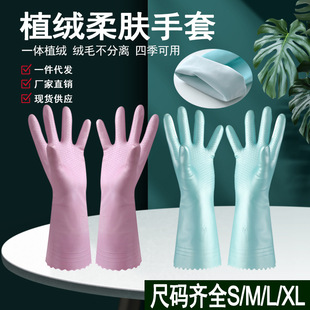 Yaxin short flocking gloves thickened kitchen housework cleaning PVC rubber leather integrated dishwashing gloves wholesale