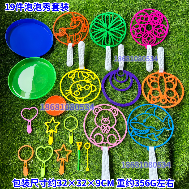 Cross-Mirror e-commerce suministro de varias herramientas de soplado de burbujas traje de actividades al aire libre burbuja colorida burbuja al por mayor