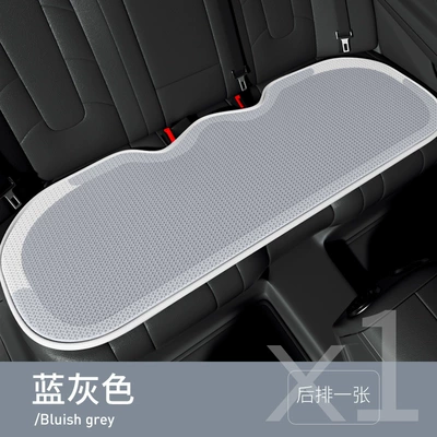 Seat cushion, seat cover, for All Seasons, Single-Piece Ultra-Thin Breathable - light-luxury-blue-gray-back-one