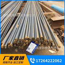 �F���ݼy䓎���䓽�F؛���l HRB400�ݼy����мӹ��ۏ���