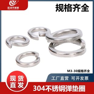 ���P�304���| ���ɉ|ƬM3 M4/M5/M6/M8/M10/M12/M14/M16/M20