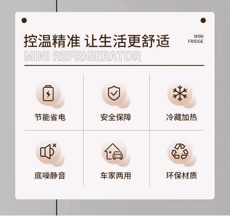 Car Refrigerator Mini Small Freezing Refrigerated Home Dormitory Office