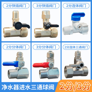 ��ˮ����ͨһ�w���y�_�P��ˮ�C�B�w�y�Tȫ�~�Mˮ4�D3����ˮ�D��