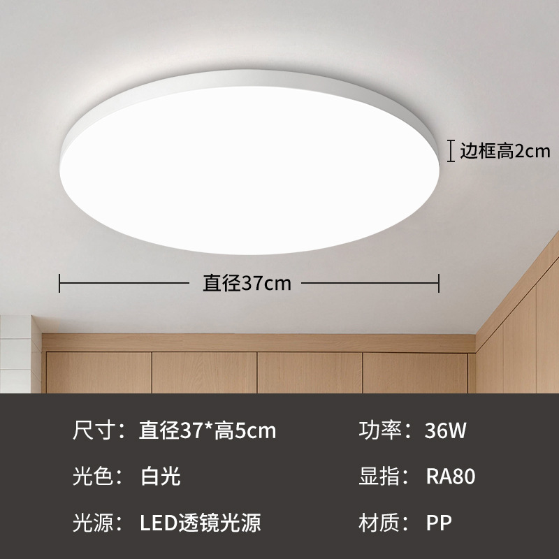 Tres lámparas de techo de seguridad sala de estar dormitorio habitación LED iluminación redonda decoración del hogar portal lámparas de balcón Zhongshan lámparas