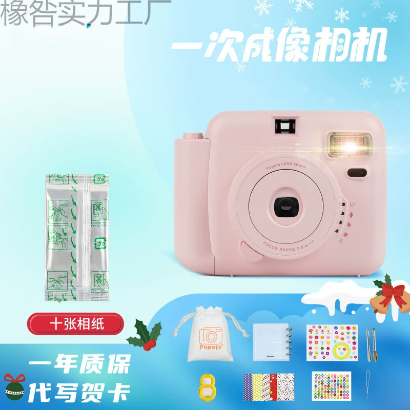 В комплект путешествий для студенческой вечеринки Polaroid включена фотобумага для портативности.