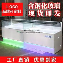 新款铁质5G手机柜台展示柜体验台配件营业厅业务受理台席厂家