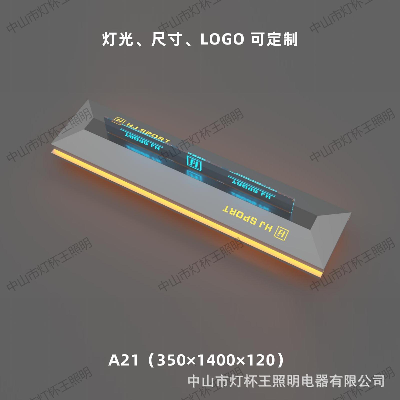 Acrílico modelado lámpara de vela de deportes electrónicos de internet café módulo de forma extraña lámpara billar ciudad de juegos sala de juegos gimnasio atmósfera lámpara