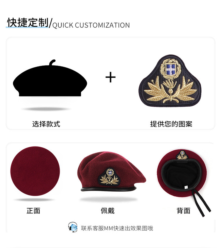 军帽定制详情_01.jpg