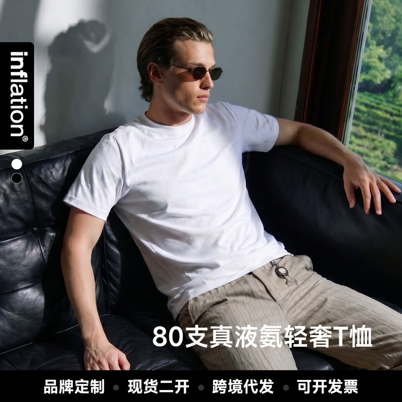 Jie Zhan Men's Clothing | 80-Count True Liquid Ammonia Double-Sided T-Shirt, 26 Summer New Arrivals, Trendy Brand, Old Money Style, Light Luxury, Cool-Feel, Stretchy Short Sleeves.