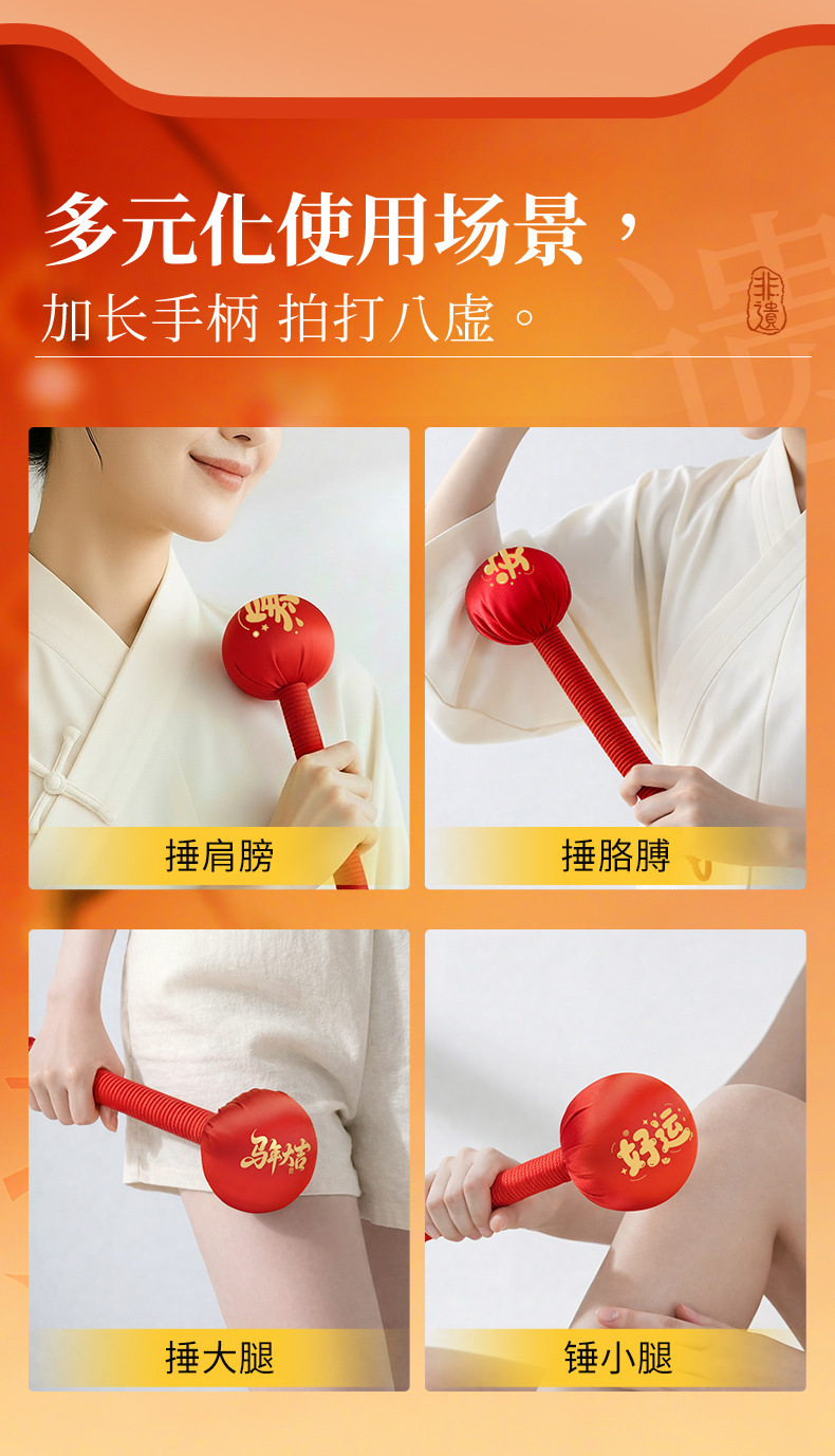 Mugwort Massage Hammer Ai Cao Hammer Handheld Herbal Moxa Stick for Body Relaxation 26cm Gift Box preparation