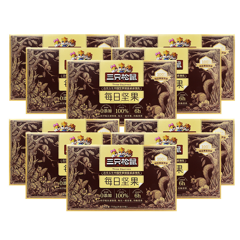 三只松鼠纯坚果每日坚果750g/30袋6种纯粹坚果家庭装便携