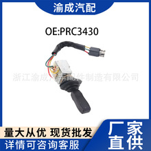 ����ֱ�� ������·�� ת��ƿ��� PRC3430 �ֻ���Ӧ