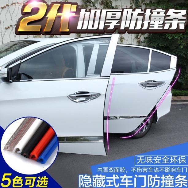 Puerta del coche anticolisión tira pegatinas invisible puerta universal anti-arañazos protección del cuerpo del coche tira decoración suministros image 3