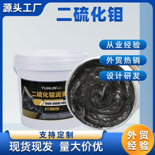 二硫化钼黑色润滑脂工程挖掘机械锂基脂轴承高温耐磨防水黄油2.5