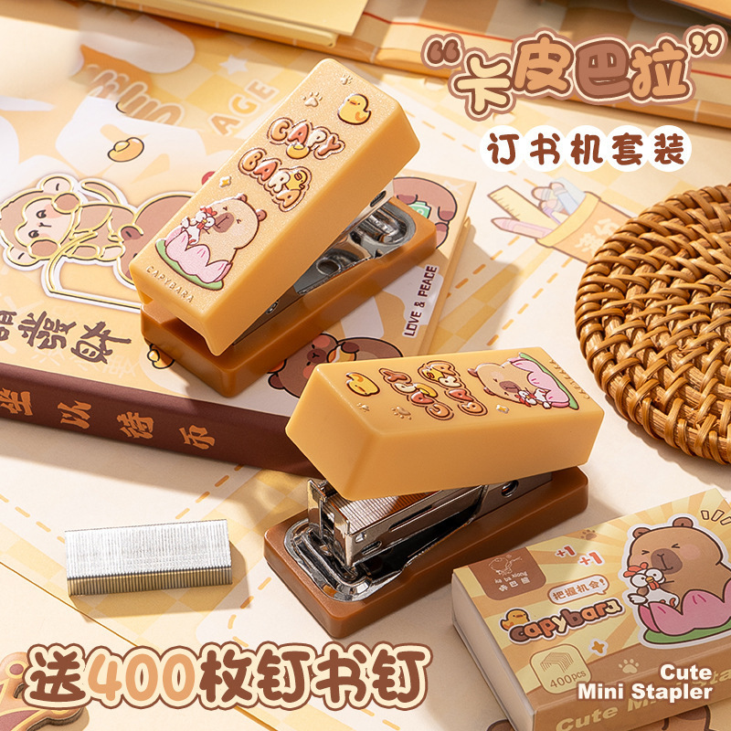 Cartoon small handheld children's set for office