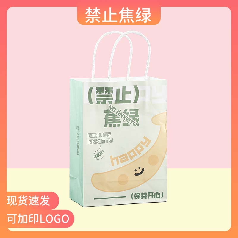 불안은 금지됩니다. 세로형 트럼펫 15*8*21