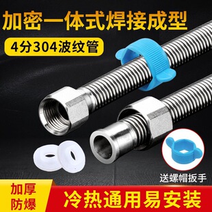 �Ӻ�304���P䓲��y��4��ȼ���ˮ���RͰ���߉������B�ӽ���ܛ��