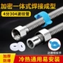 高压防爆连接加厚软管