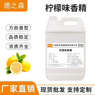 �����㾫ʳƷ��Һ�wˮ������Ʒ�������ǹ�����ʳ���㾫��ζ