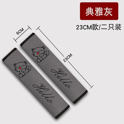 Seat belt shoulder pad | Cover Car Safety Belt - ice-net-cat-athens-gray-23cm-pair