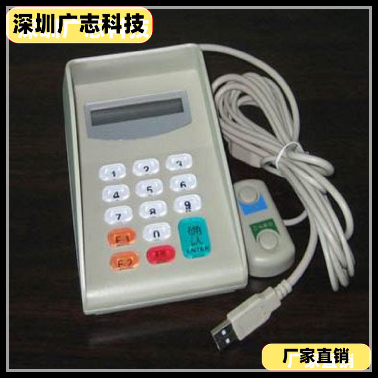厂家直销带语音显示屏塑料键盘工业机械数字USB接口银行台式机
