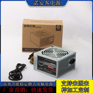 ��ֱ������ATX-500W�~��300W̨ʽ�C��X���C�o���Դ��P6���