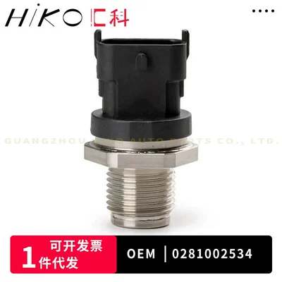 0281002534 Rail Pressure, Other drive systems