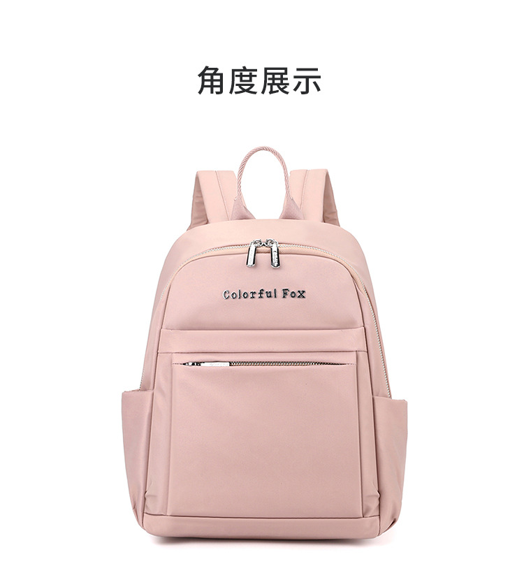 Colorful Fox's new large-capacity multi-layer backpack, a fashionable and trendy women's backpack, and an outdoor casual travel bag undefined