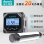 污水在线养殖定制溶氧仪