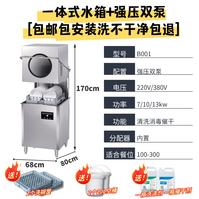 【최신 트렌드】 일체형 물탱크 + 강력 이중 펌프 [무료 배송 & 설치, 세척 불량 시 환불 보장]