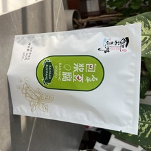 定制包浆豆腐包装袋 烧烤冒菜火锅预制菜真空袋 低温冷冻速食彩袋