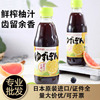 Japan Imported Mizkan Grapefruit Japanese Hot Pot Sushi soy sauce Snacking Salad Salad flavoring wholesale