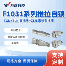 �f�B1031Fϵ��TGN+TLN ֱ���^+ZLN ����Ͳ����A�θ��ܶ��B����