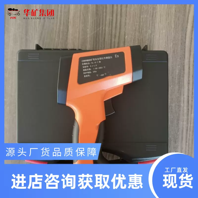 稳定性高 手持观测热像仪 多图像模式YRH200手持观测热像仪